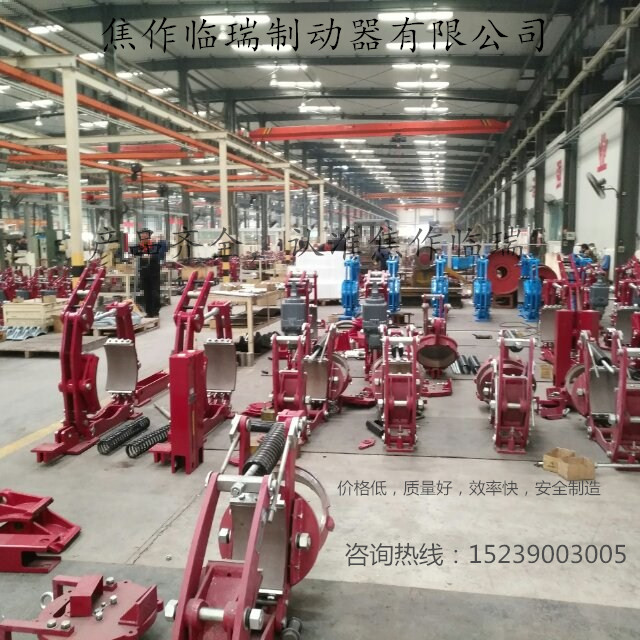 焦作臨瑞制動(dòng)器有限公司，產(chǎn)品齊全，質(zhì)量好，價(jià)格優(yōu)，值得信賴